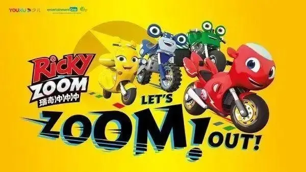动画片《瑞奇冲冲冲 Ricky Zoom》[儿童教育][英文版26集][2.65GB][百度网盘]