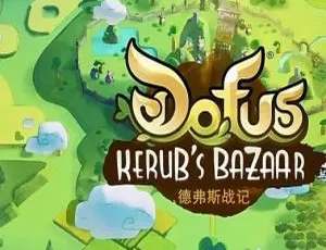 必看！儿童教育英文版52集动画片《德弗斯战记 Dofu：Kerub Bazaar》9.19GB 百度网盘资源-小文资源网