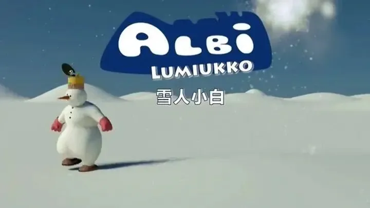 动画片《雪人小白》[儿童教育][英文版26集][790.11MB][百度网盘]
