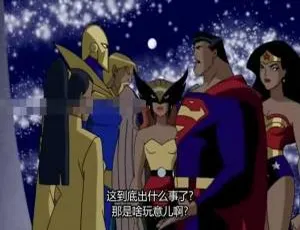 必看！英文动画《超人正义联盟》第二季全26集，英语中字助力儿童教育 2.13GB百度网盘速存-小文资源网