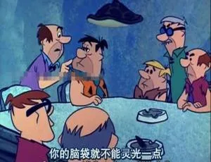 必看！英文动画《摩登原始人》第六季全19集，儿童教育资源 3.19GB 百度网盘速存