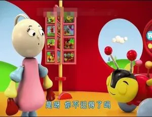52集中文版+52集英文版！2.96GB英文动画《嗡嗡蜂巴帝Buzzy Bee》百度网盘资源