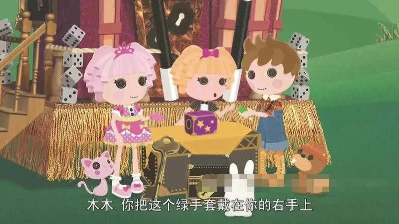 英文动画《乐乐天使 lalaloopsy》[儿童教育][第一季全/26集/英语中字][2.35GB][百度网盘]