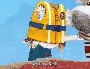 《必看！英文动画〈莉莉的梦幻湾 1〉第一季全 52 集双语版 7.61GB 百度网盘资源》-小文资源网