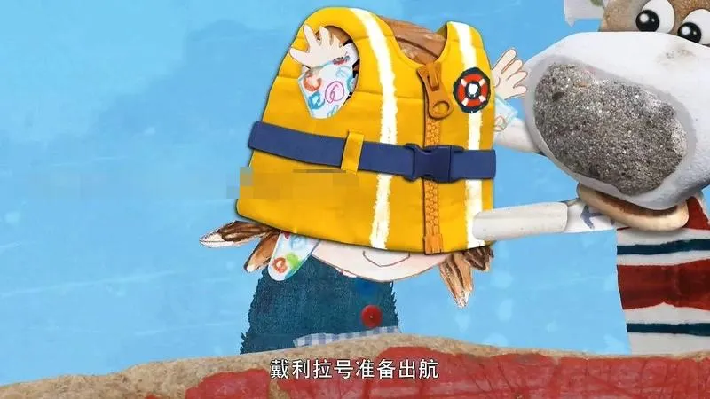英文动画《莉莉的梦幻湾1》[儿童教育][第一季全/中文版52集/英文版52集][7.61GB][百度网盘]
