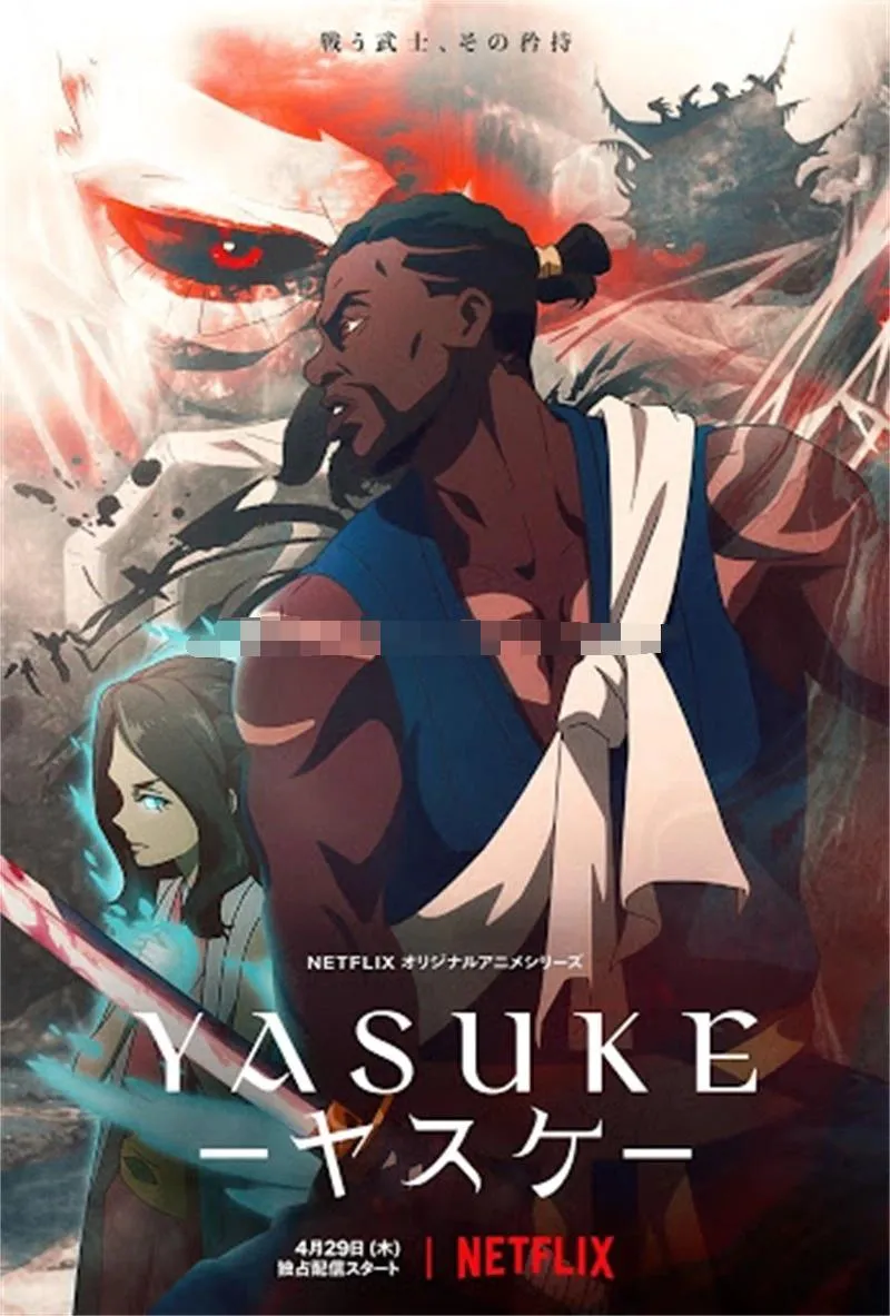 英文动画《武士弥助 Yasuke》[儿童教育][第一季全/6集/英语中字][120GB][百度网盘]