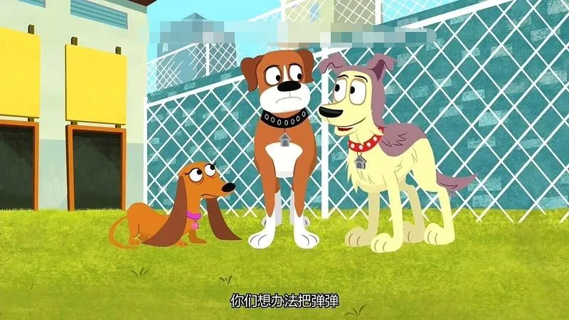 英文动画《小狗邦德 Pound Puppies》[儿童教育][全2季全/国语版39集/英语版39集][12GB][百度网盘]