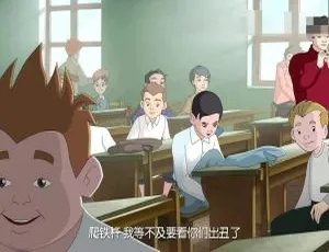 英文版《爱的教育》儿童动画全13集 347MB 百度网盘速存-小文资源网