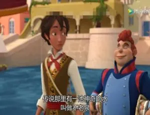 《艾莲娜公主Elena of Avalor》双语26集！儿童教育英文动画 9.12GB百度网盘资源-小文资源网