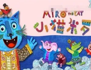必看！26集英文动画《小猫米罗Miro The Cat》儿童教育英语版 2.1GB百度网盘资源-小文资源网