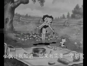 必看！英文动画《贝蒂娃娃 Betty Boop’s 1930》全24集英语中字 百度网盘3.49GB 儿童教育宝藏资源-小文资源网