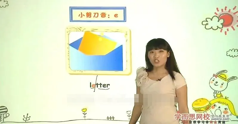 [少儿英语]《学而思 自然拼读法掌握新概念一册词汇》[720P/MP3下载][全10讲全48集/英语中字][1.44G][百度网盘]
