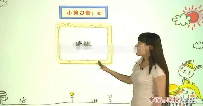 [少儿英语]《学而思 自然拼读法掌握新概念一册词汇》[720P/MP3下载][全10讲全48集/英语中字][1.44G][百度网盘]