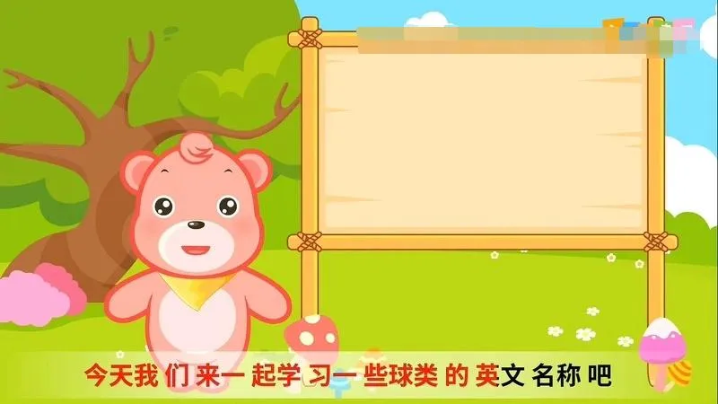 [少儿英语]《嘟拉学英语》[高清/MP3下载][全63集/国语版][787M][百度网盘]