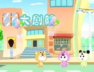 少儿英语必看！《嘟嘟小巴士之单词城堡》80 集全高清 MP3 百度网盘 1.99G 下载-小文资源网