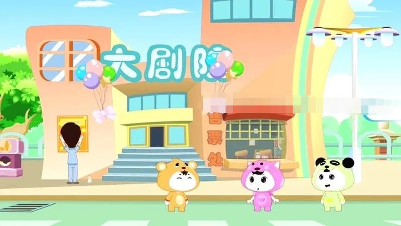 [少儿英语]《嘟嘟小巴士之单词城堡》[高清/MP3下载][全80集/国语中字][1.99G][百度网盘]