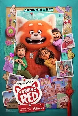 2022《青春变形记 Turning Red》[喜剧/动画/奇幻/冒险][英语/全1集44.3G][百度下载]