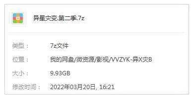 美剧《异星灾变》第二季(2022)全8集-HD1080P-原声-内嵌官方中字