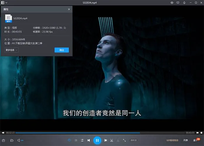 美剧《异星灾变》第二季(2022)全8集-HD1080P-原声-内嵌官方中字
