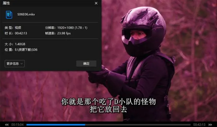 美剧《明日传奇》全7季(DC科幻系列)高清/原声中字/视频合集【百度云网盘下载】