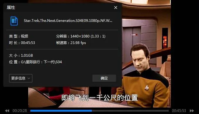 美剧《星际旅行:下一代》全7季(派拉蒙影业)高清/英语中字/视频合集【百度云网盘下载】