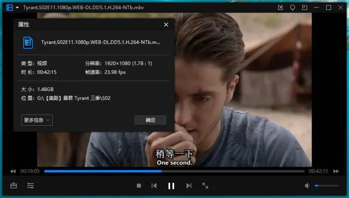 美剧《暴君》1-3季(大卫·叶茨执导)高清1080P/英语中字/视频合集【百度云网盘下载】