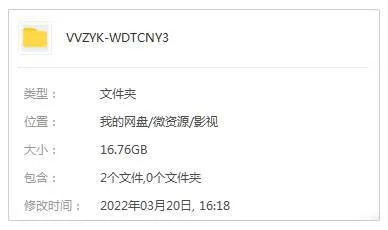 美剧《我的天才女友》第3季(玛格丽塔·马祖可主演)高清1080P/英语中字/视频合集【百度云网盘下载】