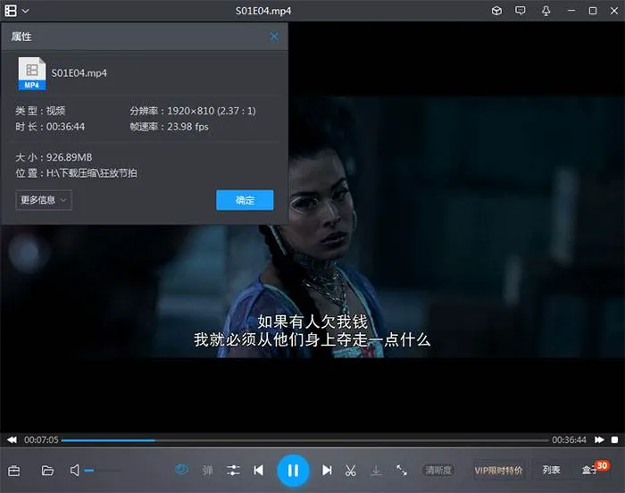 西班牙剧《狂放节拍》第1季(保利娜·戴维拉主演)高清1080P/原声/内嵌中字/视频合集【百度云网盘下载】