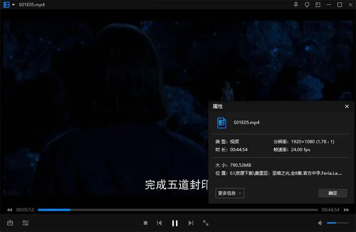 西班牙剧《费里亚:至暗之光》全8集(卡莱斯·托伦斯指导)高清1080P/原声中字/视频合集【百度云网盘下载】