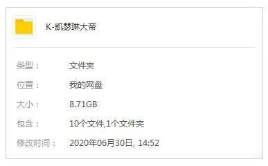 英剧《凯瑟琳大帝》第1季(艾丽·范宁主演)高清1080P/英语中字/视频合集【百度云网盘下载】