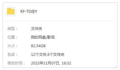 英剧《唐顿庄园》全6季(ITV出品)高清/原声中英双字/视频合集【百度云网盘下载】