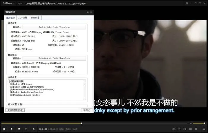 英剧《好兆头》第1季(全6集)高清1080P/英音中字/视频合集【百度云网盘下载】
