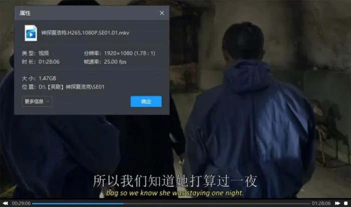 英剧《神探夏洛克》全4季+剧场版1部(BBC出品)高清/英语中字/视频合集【百度云网盘下载】