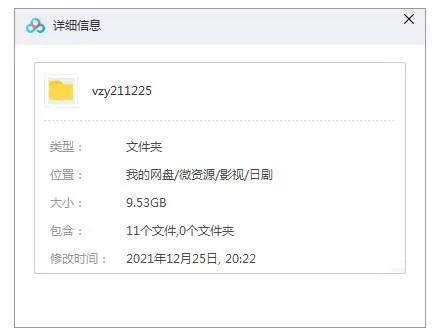 日剧《超富》全11集（高清1080P）日语中字/视频合集【百度云网盘下载】
