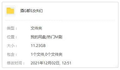 韩剧《酒鬼都市女人们》12集(金正植执导)高清1080P/韩语中字/视频合集【百度云网盘下载】