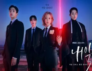金喜善主演韩剧《还有明天》16集高清1080P韩语中字视频合集百度云下载-小文资源网