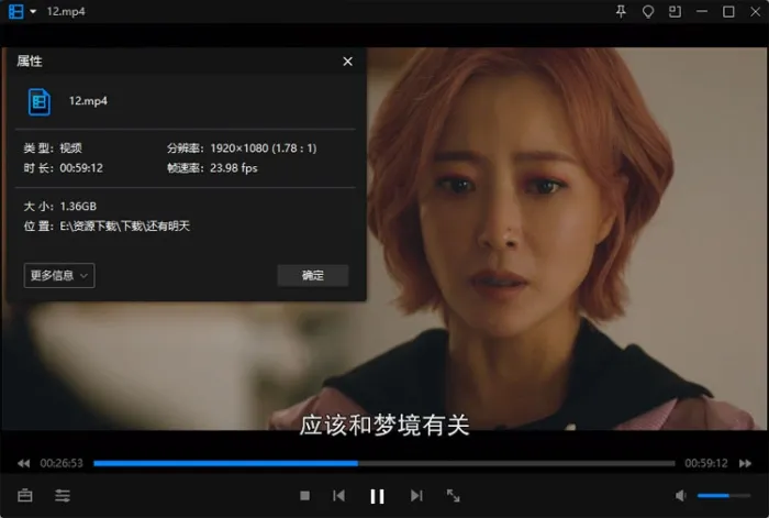 韩剧《还有明天》全16集(金喜善主演)高清1080P/韩语中字/视频合集【百度云网盘下载】