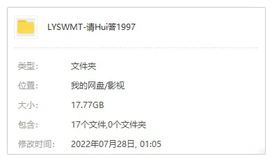 韩剧《请回答1997》全16集(申元浩执导)高清/韩语中字/视频合集【百度云网盘下载】