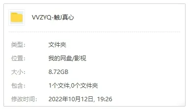 韩剧《触及真心》全16集(朴胜宇执导)高清/韩语中字/视频合集【百度云网盘下载】