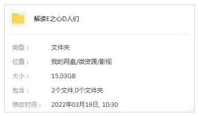 韩剧《解读恶之心的人们》全12集(朴宝蓝执导)高清1080P/韩语/内嵌官中/视频合集【百度云网盘下载】