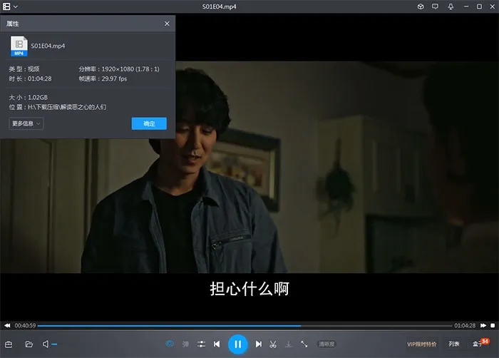 韩剧《解读恶之心的人们》全12集(朴宝蓝执导)高清1080P/韩语/内嵌官中/视频合集【百度云网盘下载】