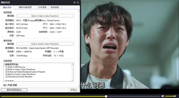 韩剧《脆弱的英雄/弱小英雄》全8集(柳秀敏执导)高清4K/韩语中字/视频合集【百度云/阿里云网盘下载】