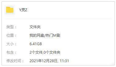 日剧《言灵庄》全10集(落合正幸执导)高清1080P/日语中字/视频合集【百度云网盘下载】