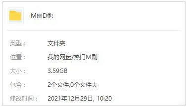 日剧《美丽的他》全6集(酒井麻衣执导)高清1080P/日语中字/视频合集【百度云网盘下载】