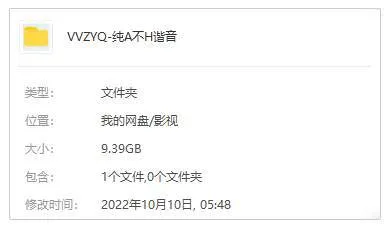 日剧《纯爱不和谐音》全11集(木村真人执导)高清/日语官中/视频合集【百度云网盘下载】