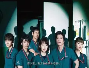 2021 日剧《夜间医师》全 11 集 1080P 日语中字-小文资源网
