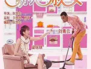 2004 香港经典喜剧《绝世好宾》国语中字高清资源（MKV 3.30GB） 百度网盘速存-小文资源网