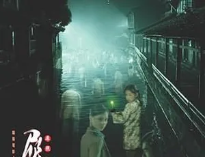 2016香港经典电影《犀照》国语中字1080P 2.72GB MKV百度网盘资源-小文资源网