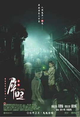 [2016][香港][犀照][国语中字][MKV][2.72GB][1080P][百度网盘]