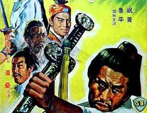 1968香港经典《天下第一剑》国语中字697MB 百度盘资源-小文资源网